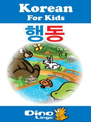 cover image of Korean for kids - Verbs storybook